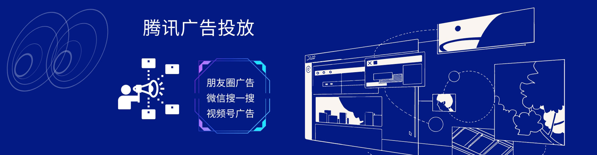 云林百度推广托管